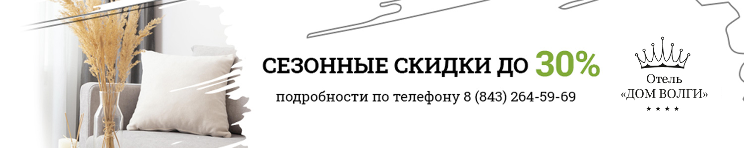 Sale 30%